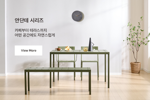 가든프렌즈 B2B 신제품 가구 - 안단테 철재 테이블세트 시리즈