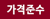 icon_43
