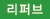 icon_61